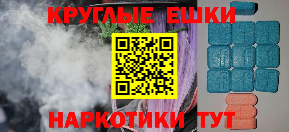 Зерноград  ЭКСТАЗИ 280мг  Вход с VPN  Ecstasy VHQ 