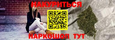 героин Мариинск