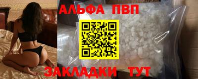 героин Мариинск