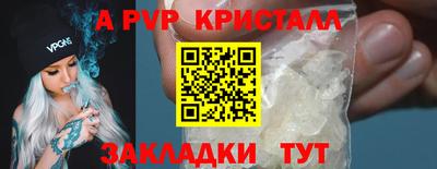 героин Мариинск