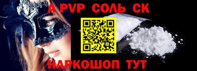 героин Мариинск
