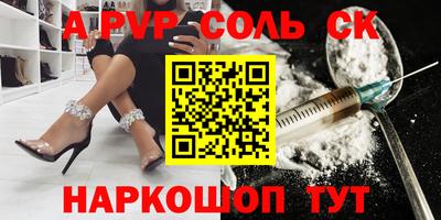 героин Мариинск