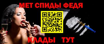 ALPHA PVP Малгобек