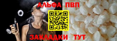 героин Мариинск