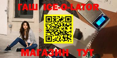 ALPHA PVP Малгобек