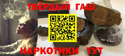 героин Мариинск