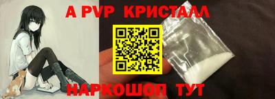 ALPHA PVP Малгобек