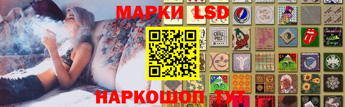 LSD-25 экстази ecstasy Зерноград