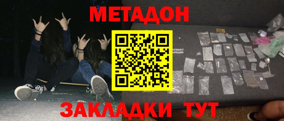 МДМА  КОКАИН  ГАШИШ  Вход с VPN  Зерноград  Меф кристаллы  Марихуана  Купить наркотик 