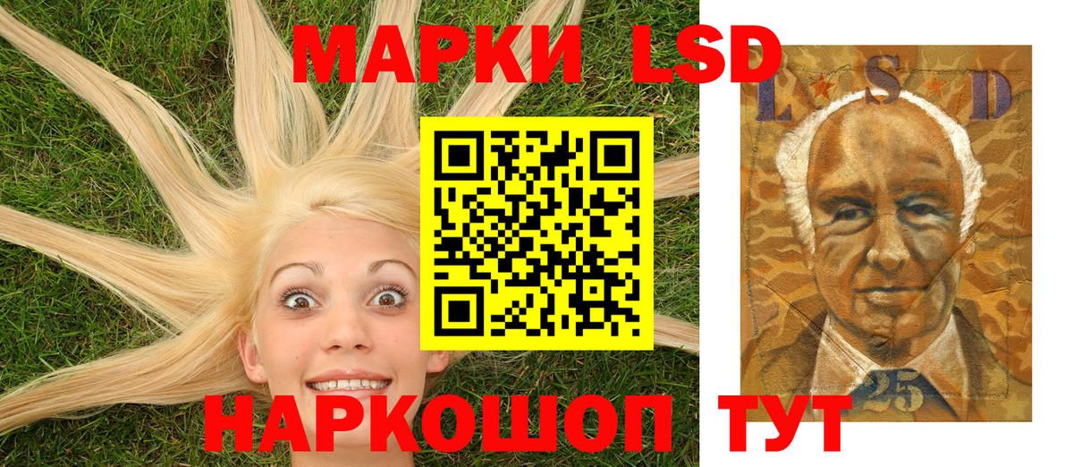 Зерноград  Марки NBOMe 1,8мг  Вход с VPN 