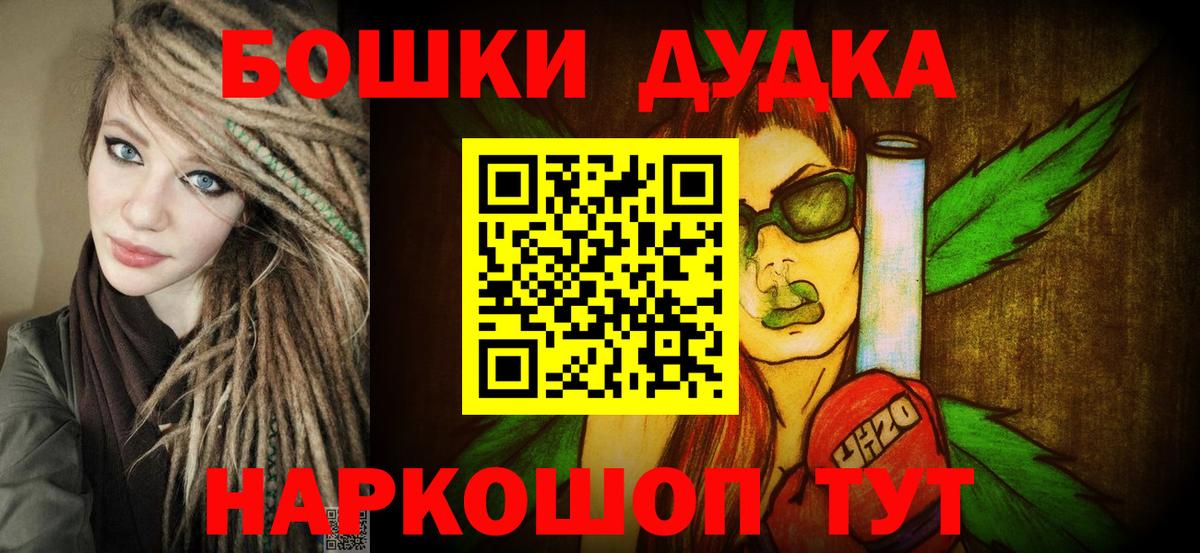 Зерноград  Бошки марихуана план  Вход с VPN  Марихуана AK-47  МАРИХУАНА индика  Бошки марихуана марихуана 