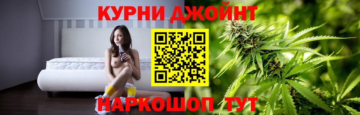 Меф мяу мяу Зерноград
